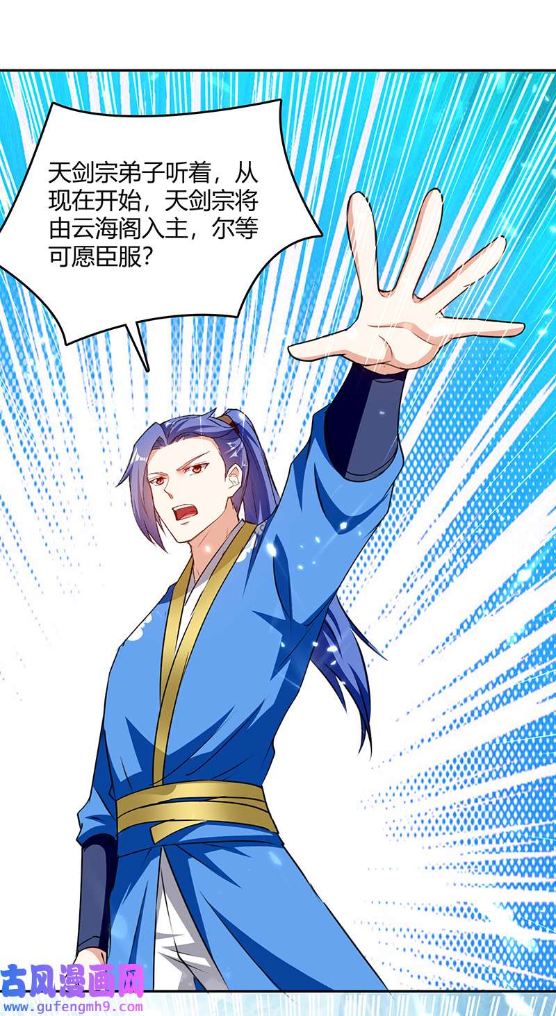 最强升级第337话 这下赚大了