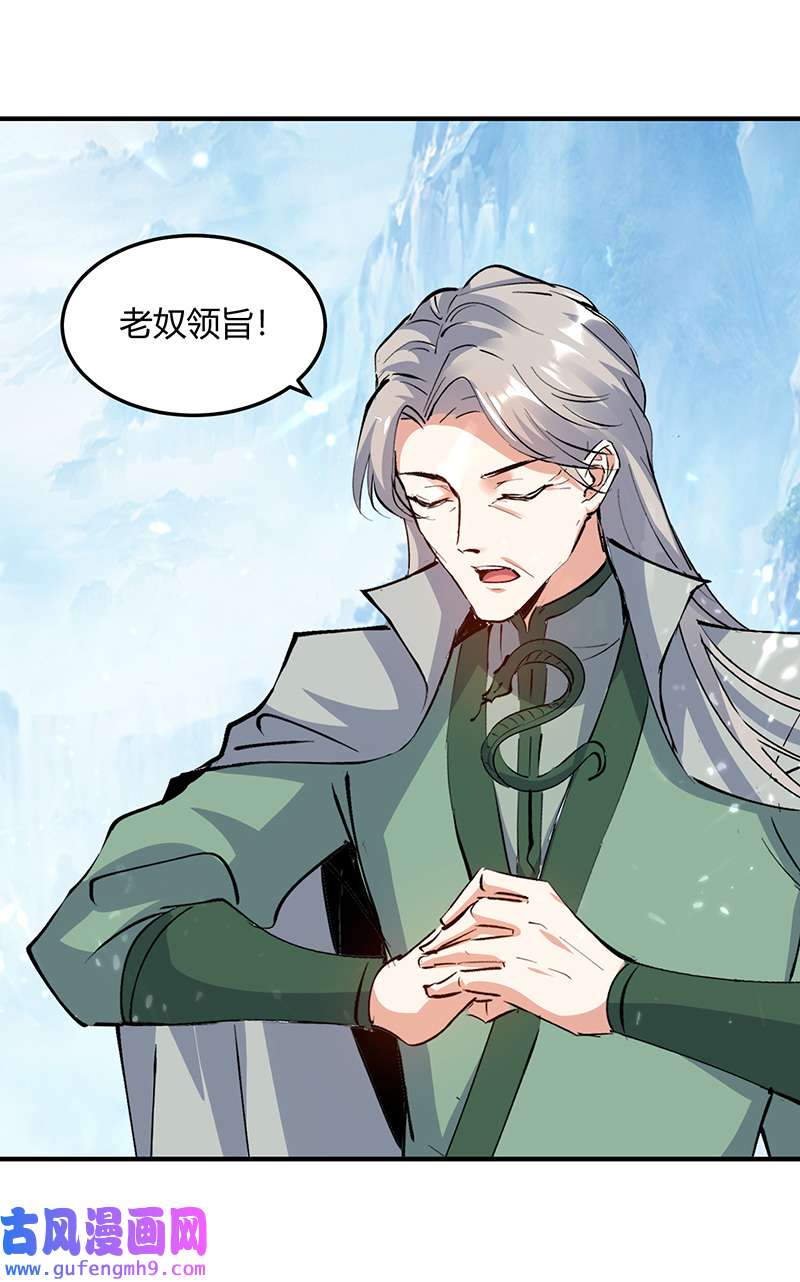 最强升级第337话 这下赚大了