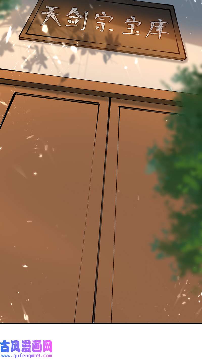 最强升级第337话 这下赚大了