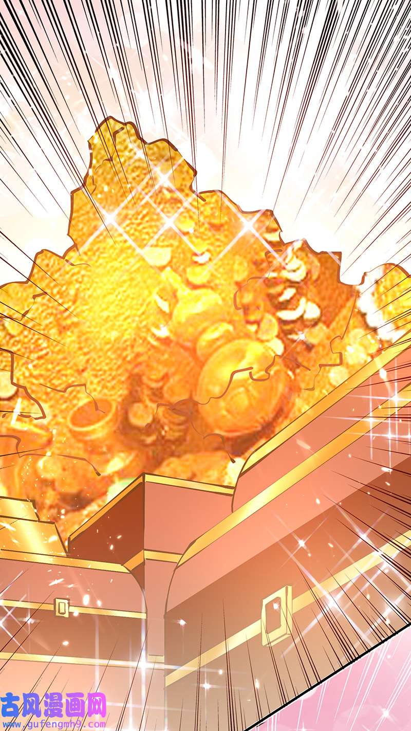 最强升级第337话 这下赚大了