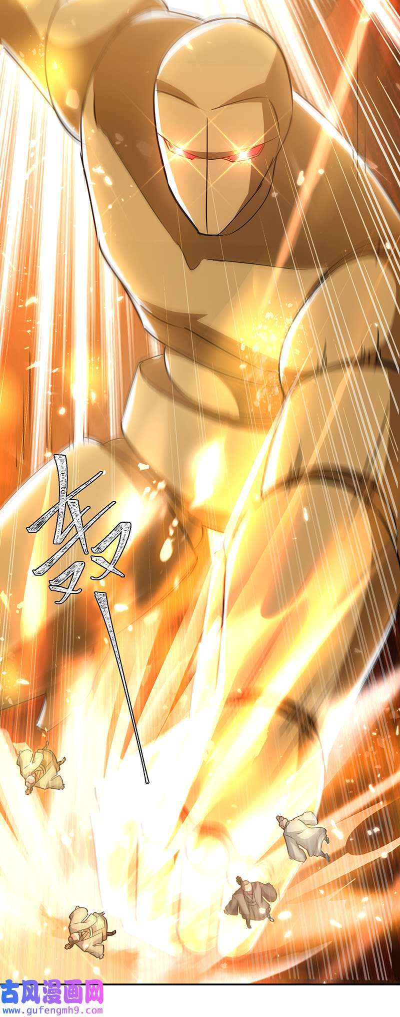 最强升级第337话 这下赚大了