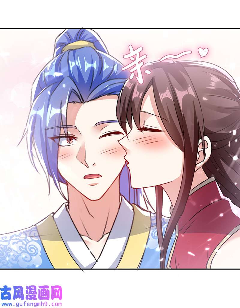 最强升级第339话 离开云海阁