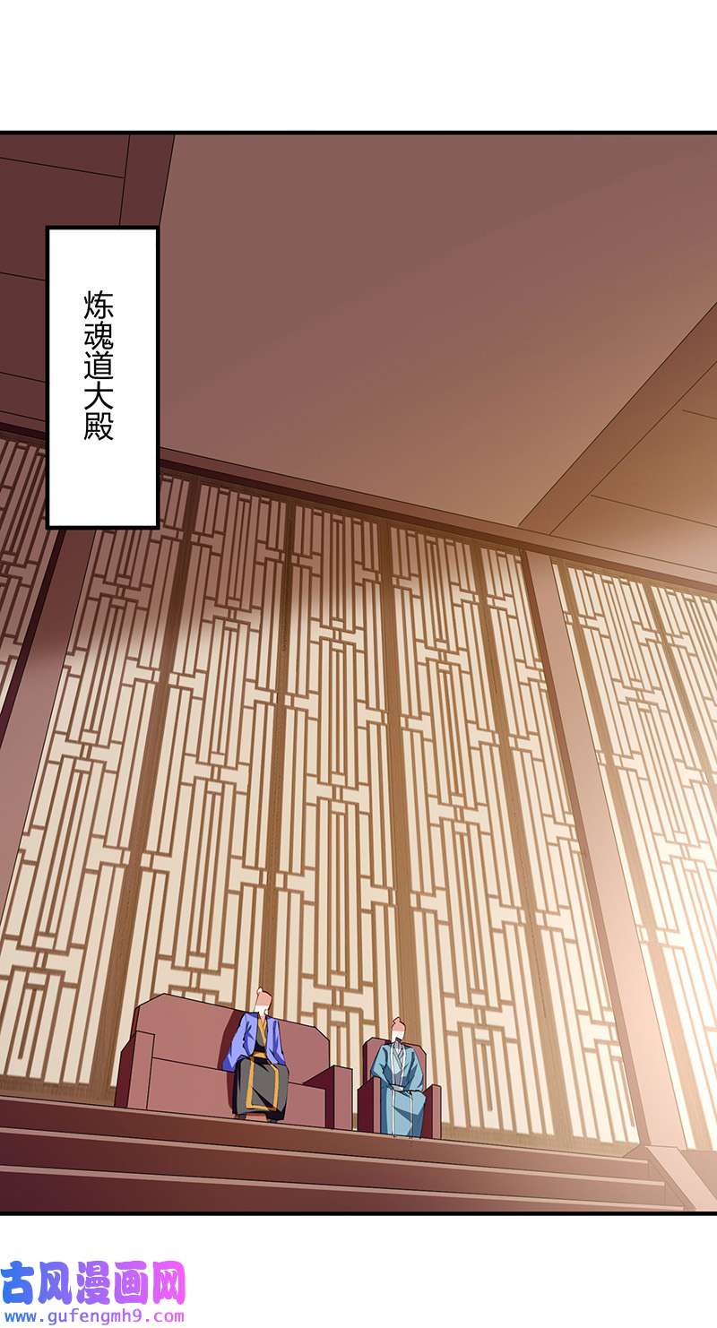 最强升级第339话 离开云海阁