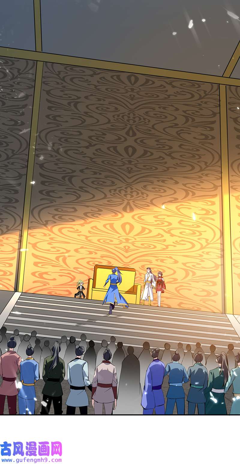 最强升级第339话 离开云海阁