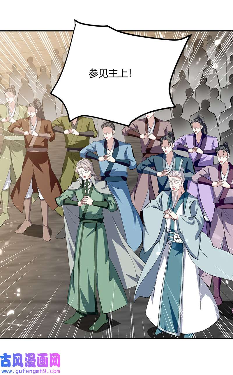 最强升级第339话 离开云海阁