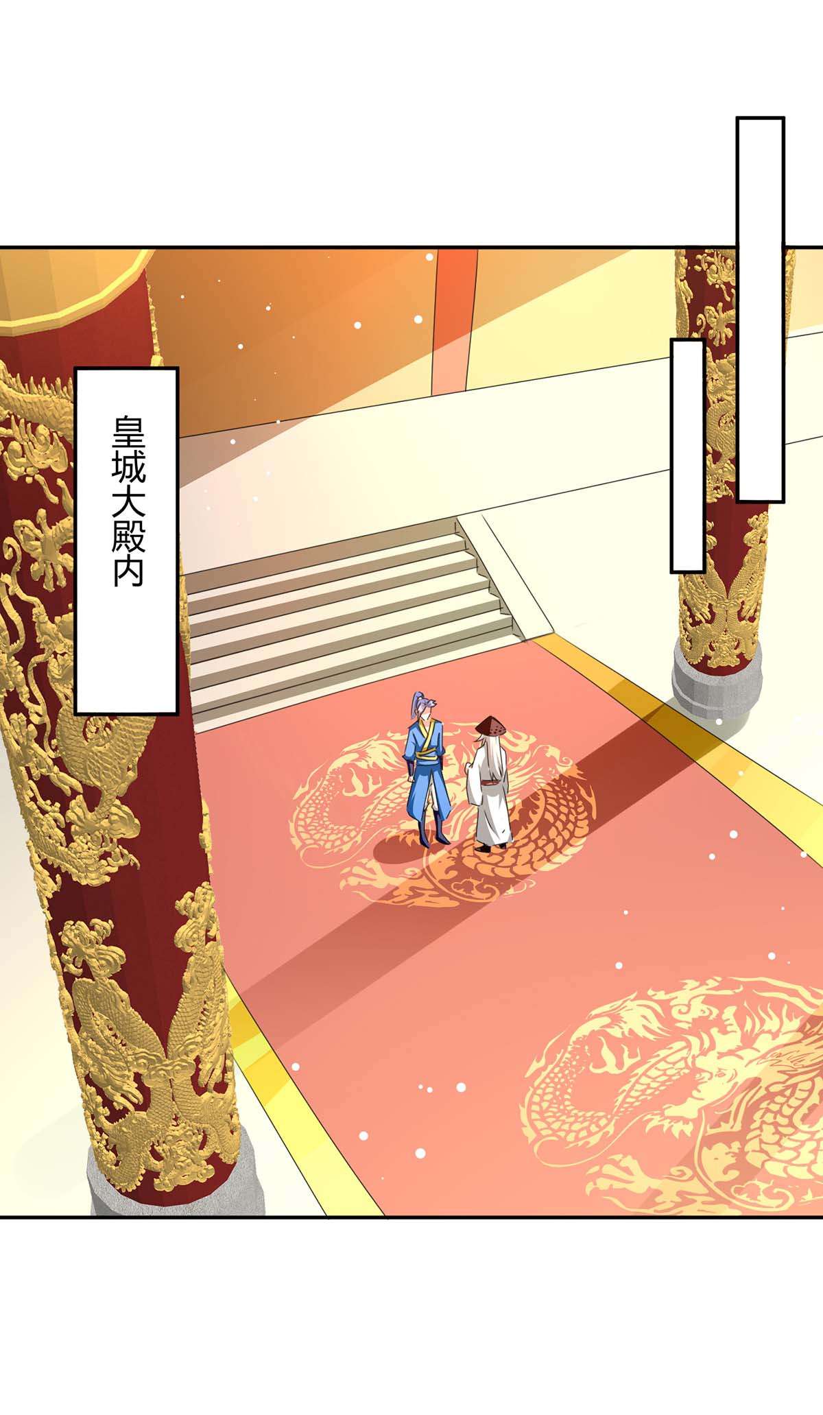 最强升级第268话 早做准备