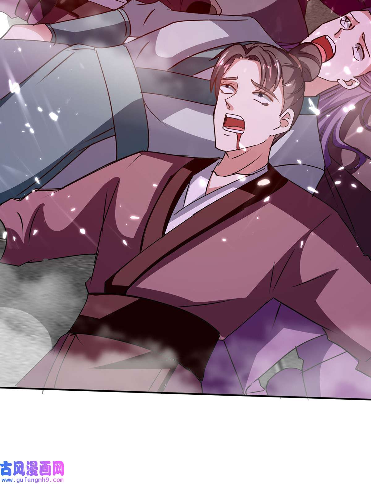 最强升级第336话 井底之蛙