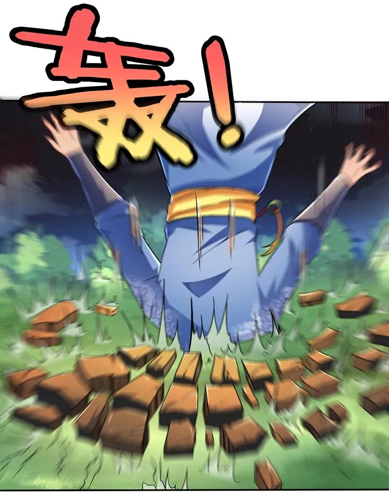 最强升级1话 穿越