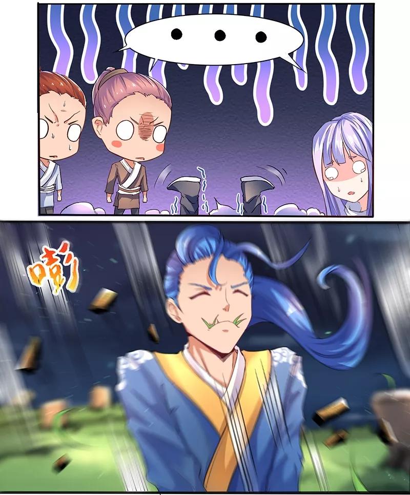 最强升级1话 穿越