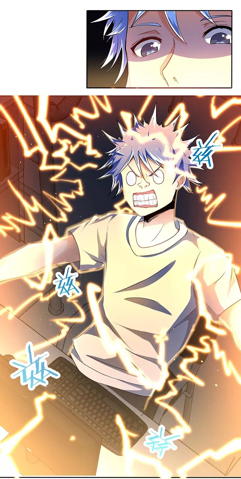 最强升级1话 穿越