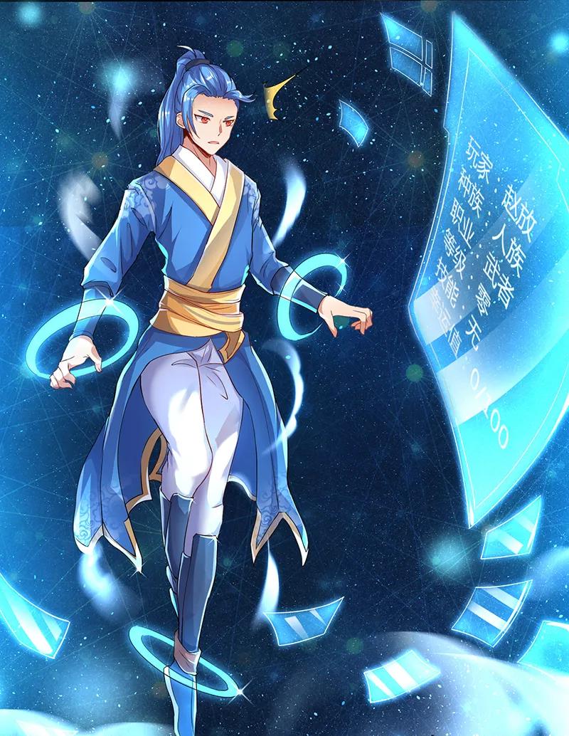 最强升级2话 升级打怪