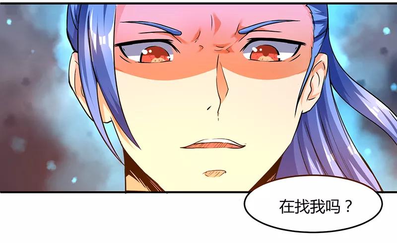 最强升级2话 升级打怪