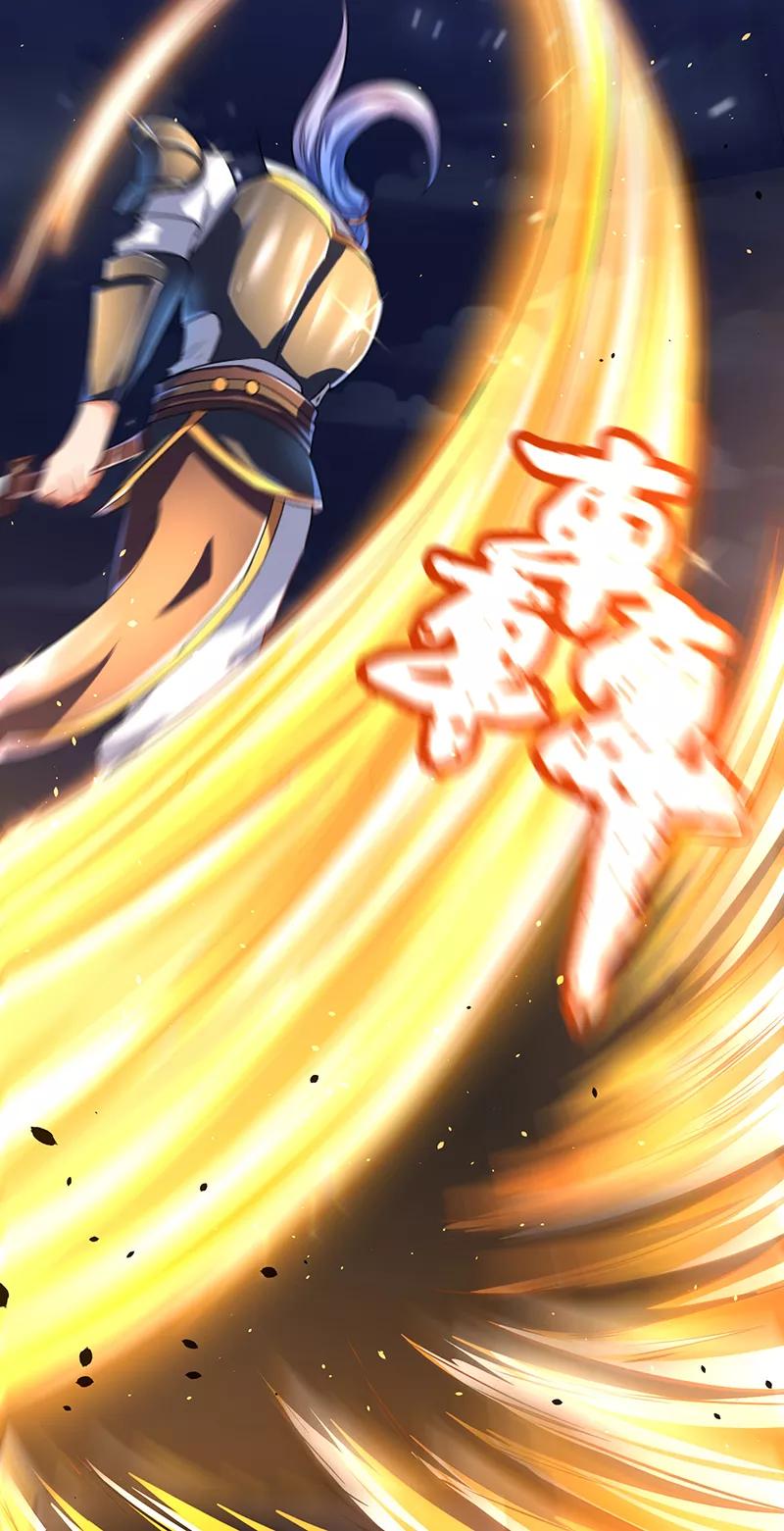 最强升级2话 升级打怪