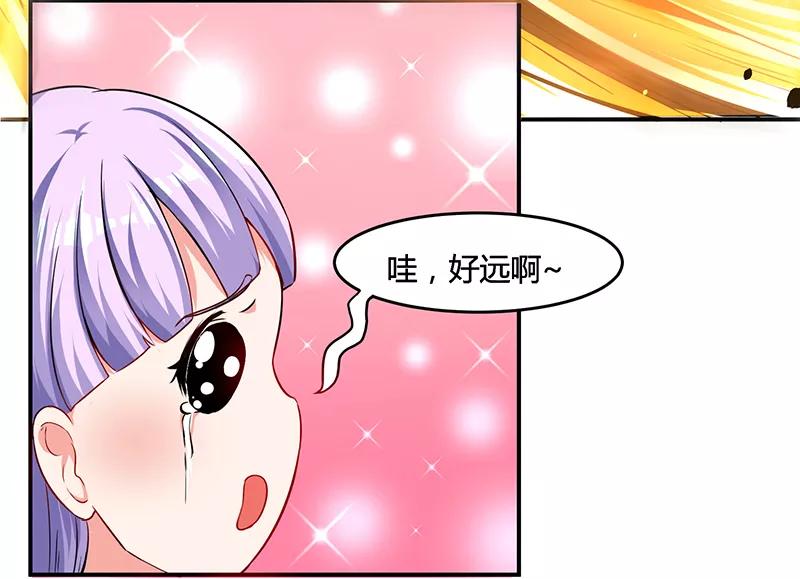 最强升级2话 升级打怪