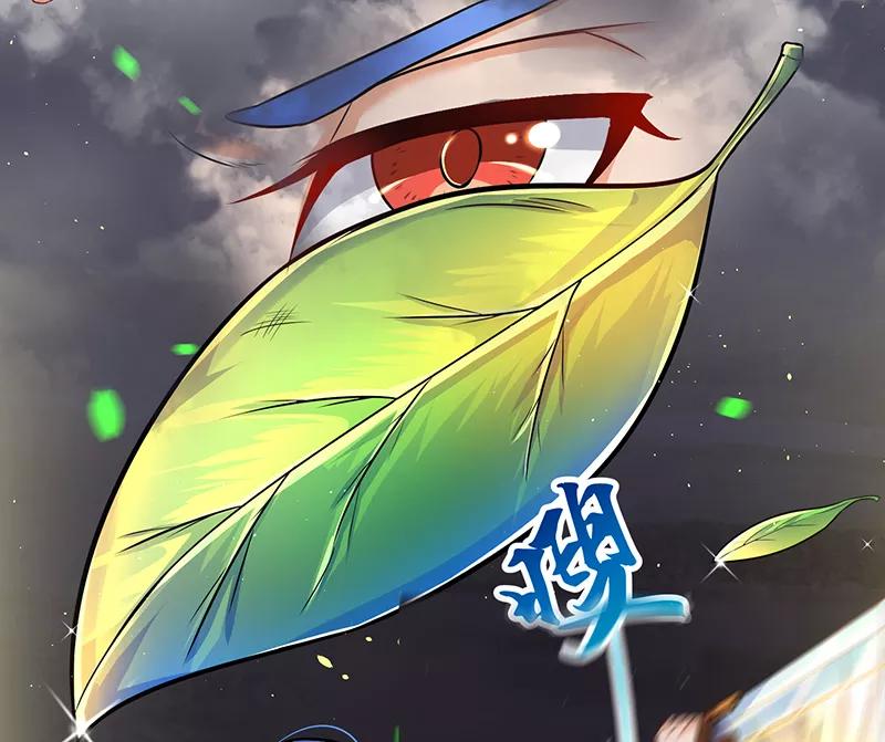 最强升级3话 开启持续升级模式