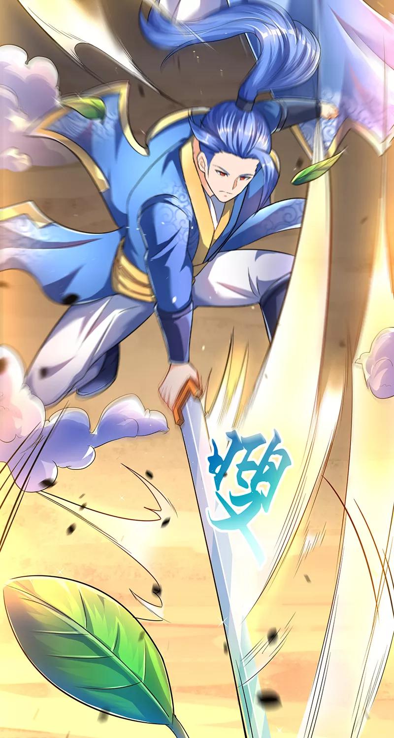 最强升级3话 开启持续升级模式