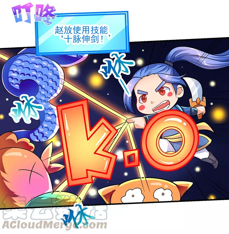 最强升级3话 开启持续升级模式