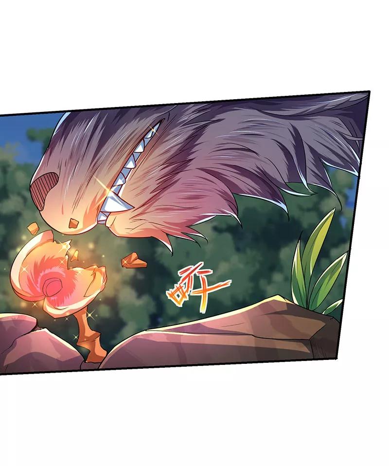 最强升级5话 幸运女神降临