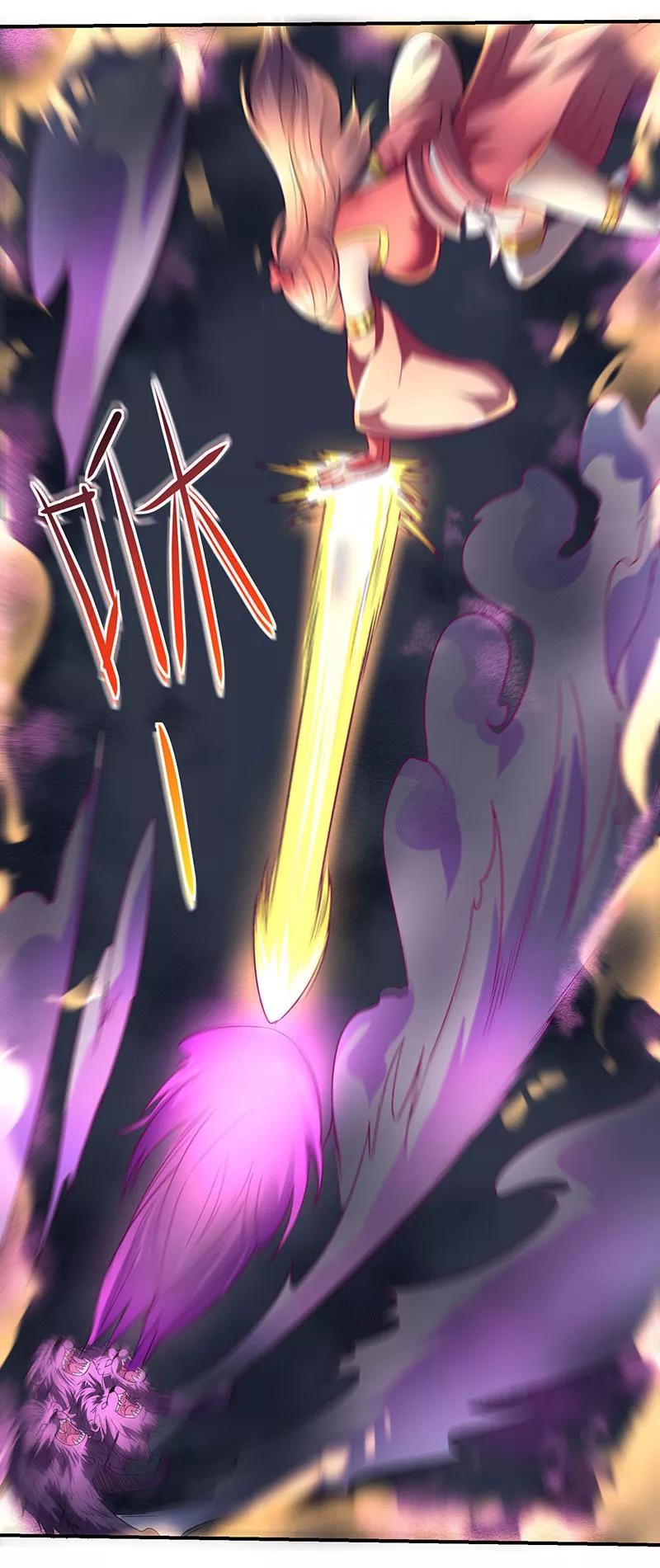 最强升级5话 幸运女神降临