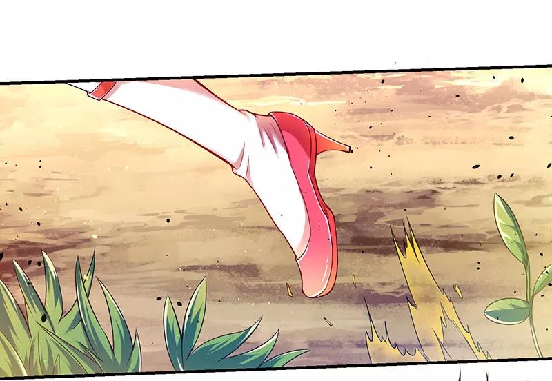 最强升级5话 幸运女神降临