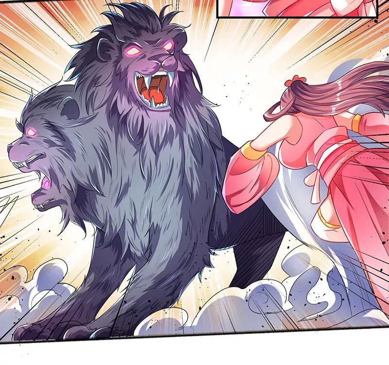 最强升级5话 幸运女神降临
