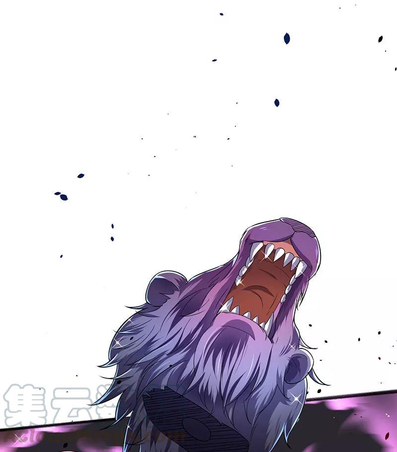 最强升级5话 幸运女神降临