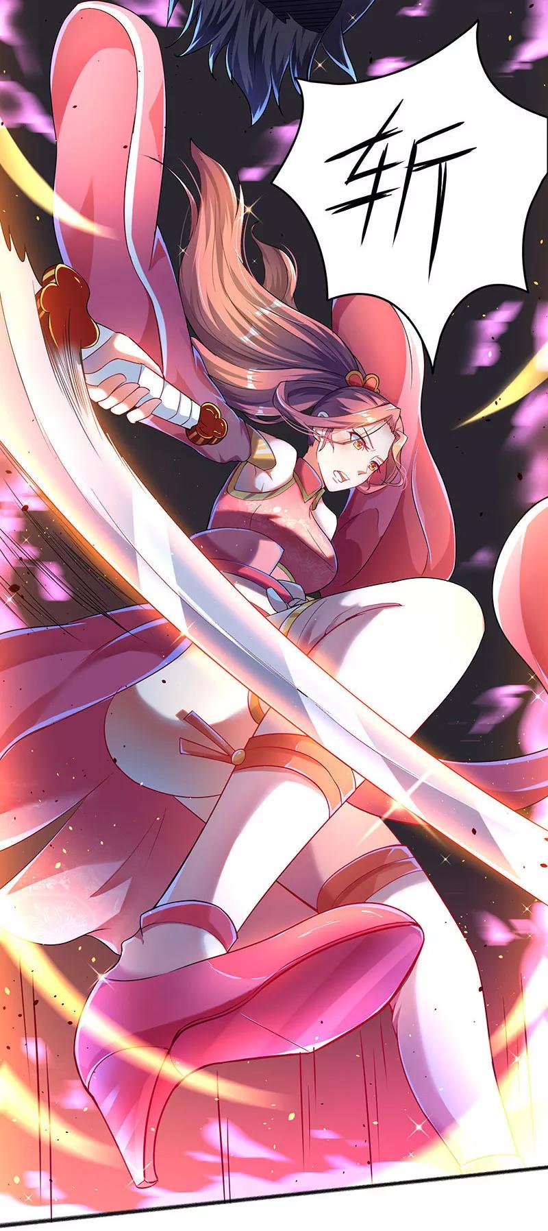 最强升级5话 幸运女神降临