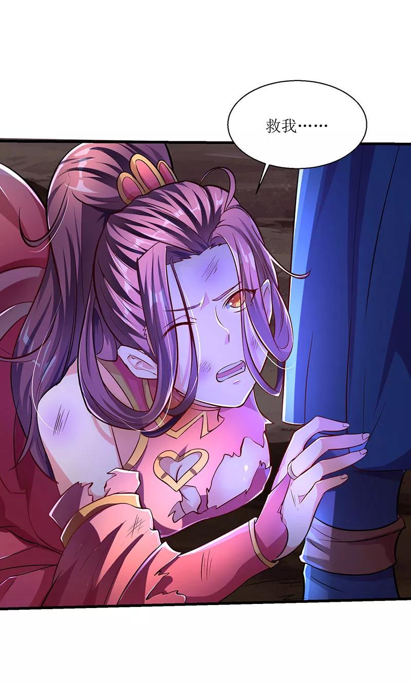 最强升级7话 英雄救美