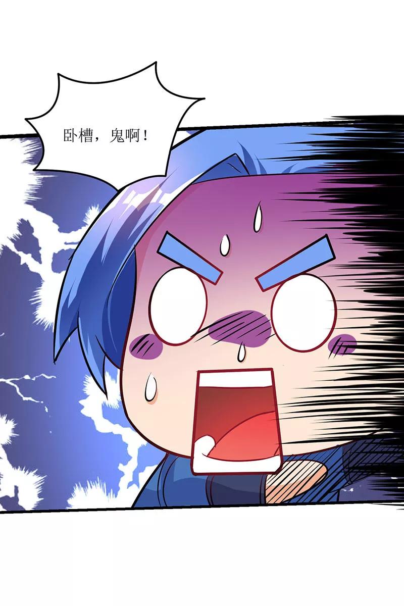 最强升级7话 英雄救美