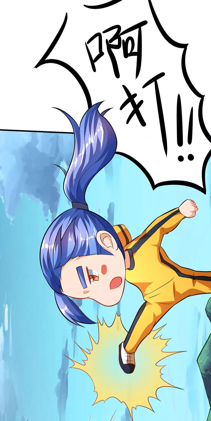 最强升级7话 英雄救美