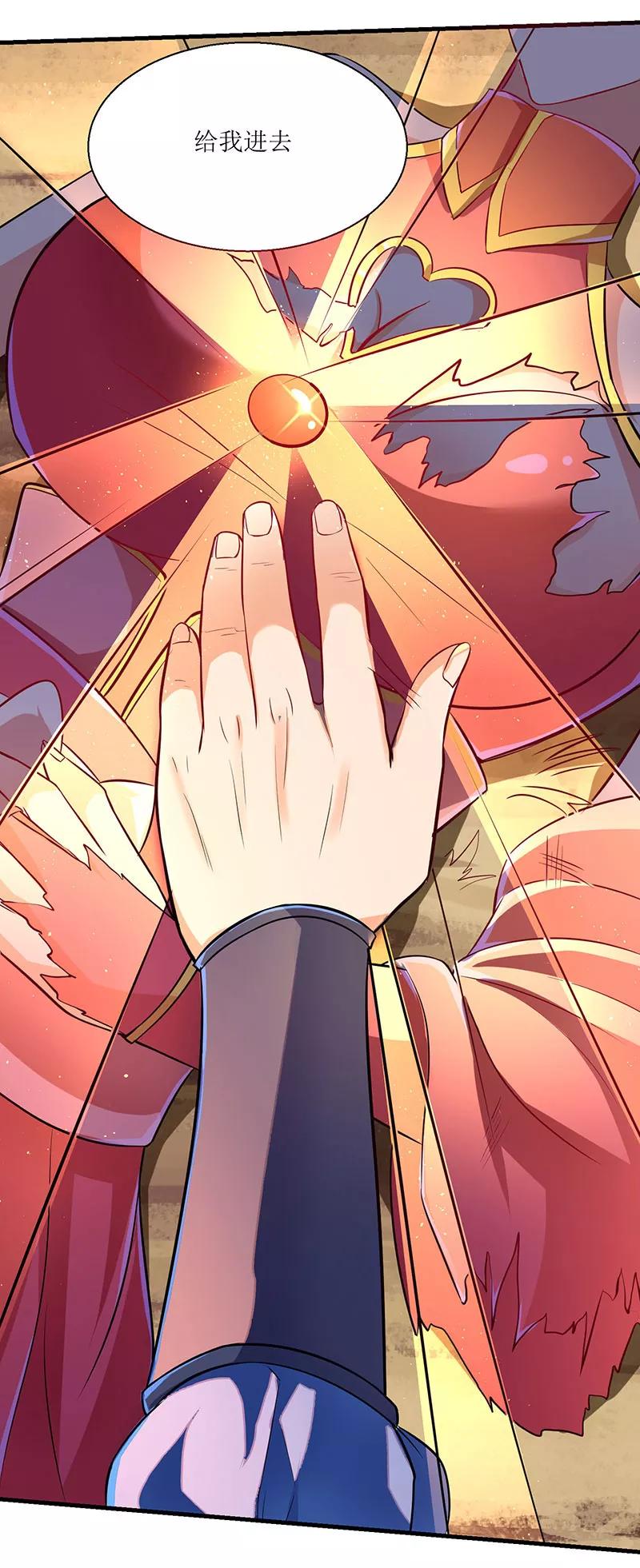 最强升级7话 英雄救美