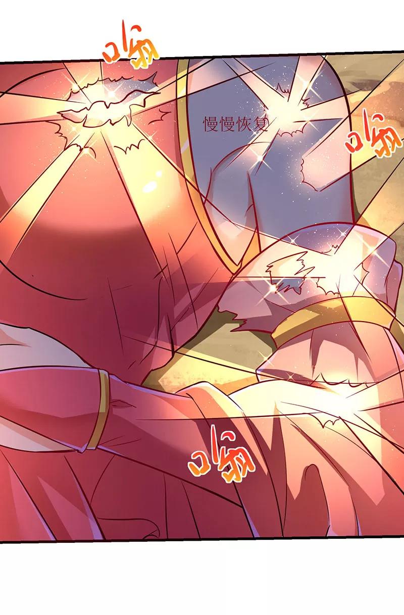 最强升级7话 英雄救美