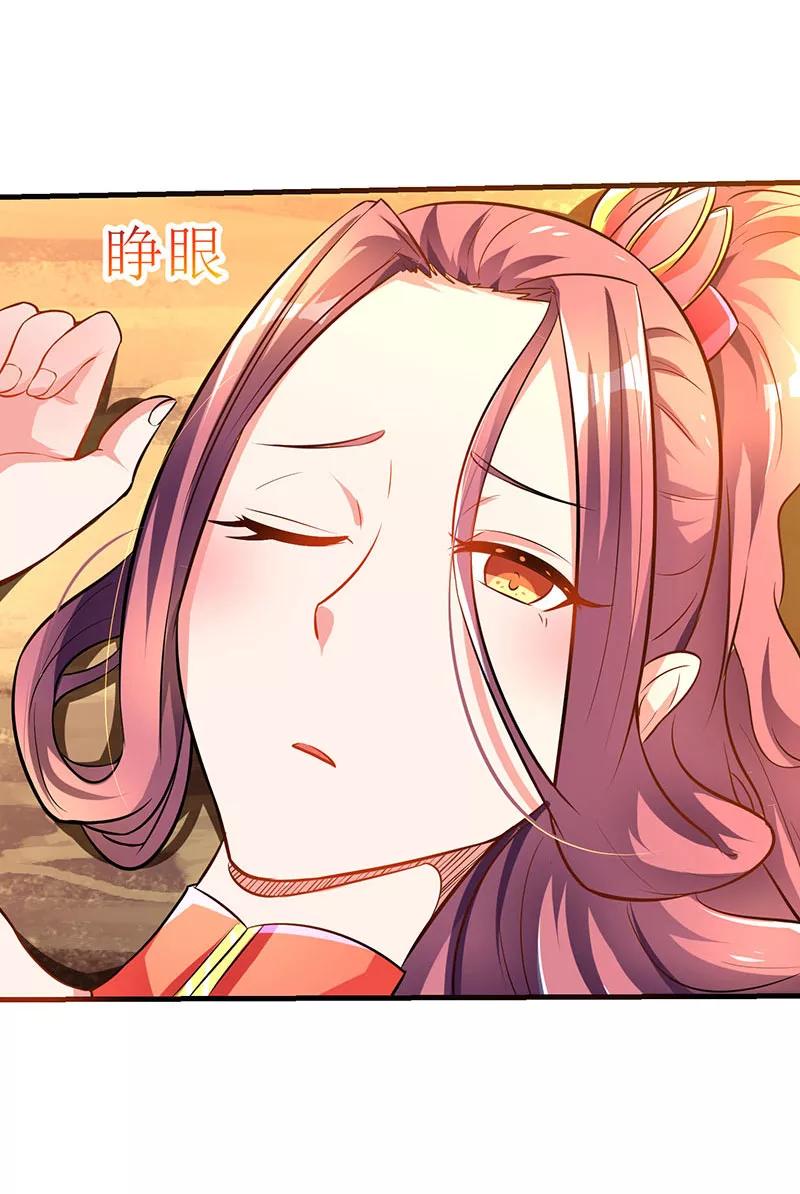 最强升级7话 英雄救美