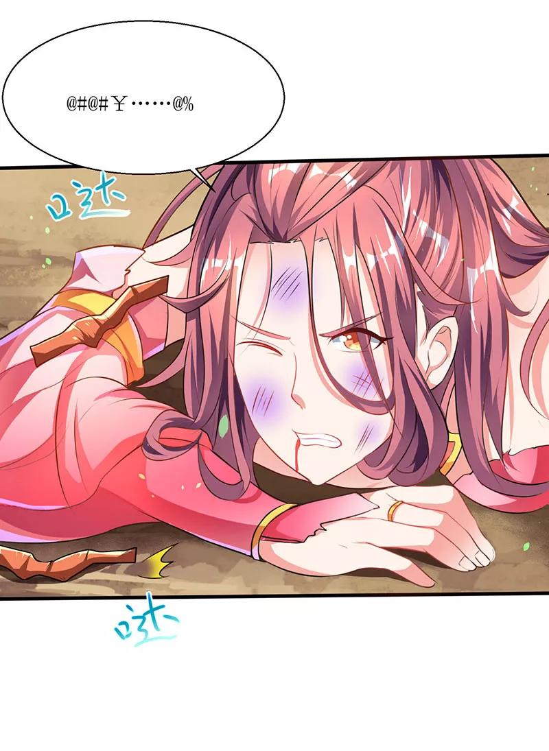 最强升级7话 英雄救美