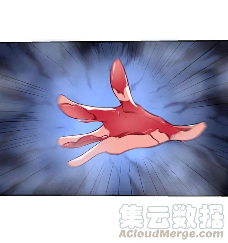 最强升级7话 英雄救美