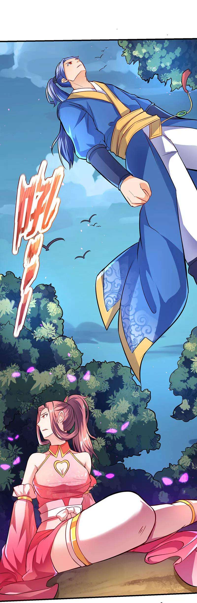 最强升级8话 做我媳妇