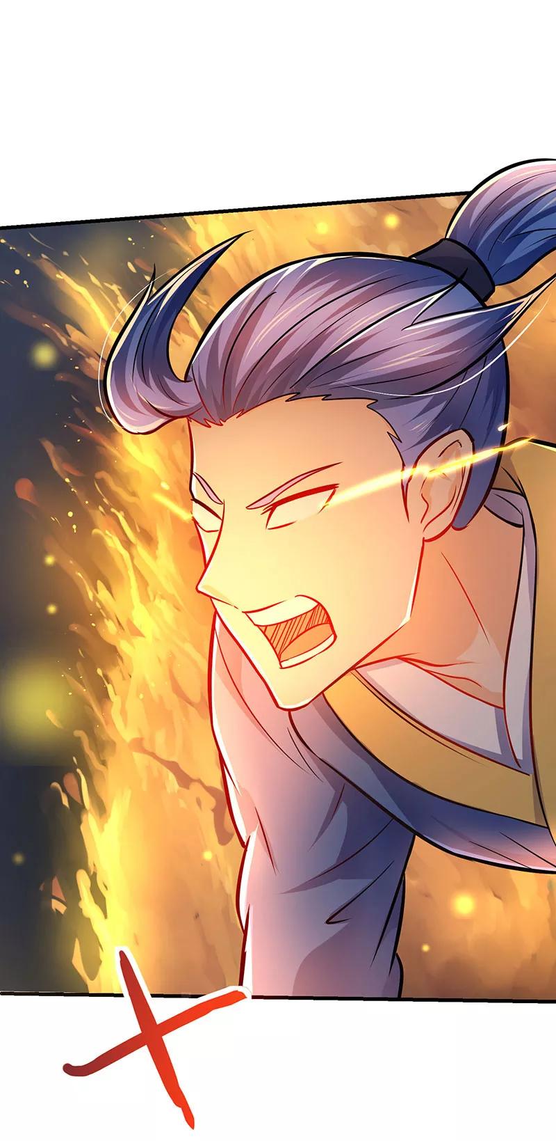 最强升级10话 突陷伏杀