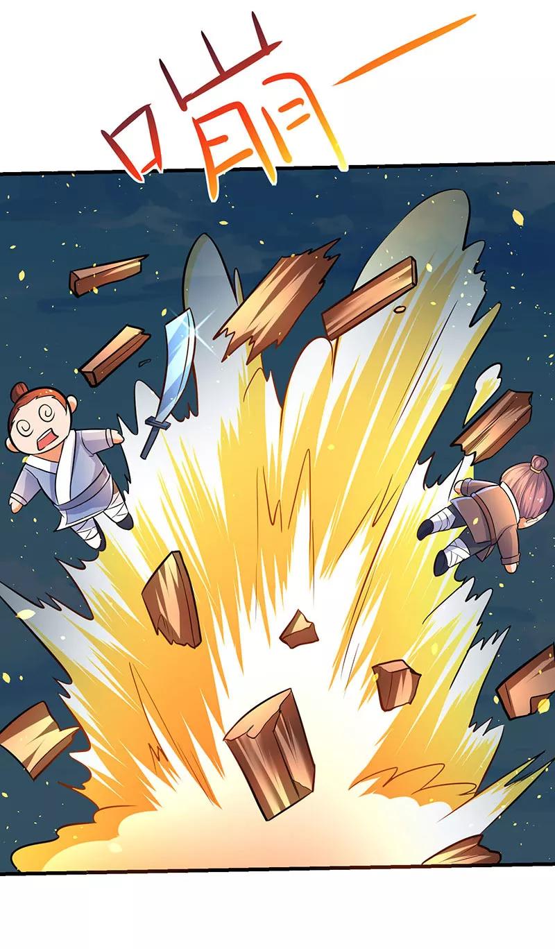 最强升级10话 突陷伏杀