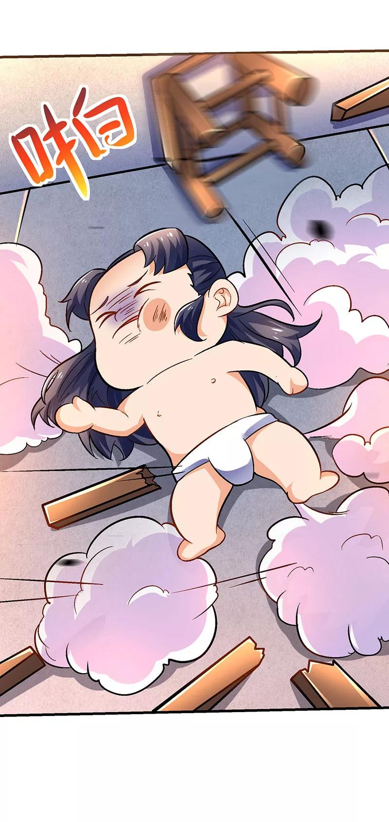 最强升级11话 绝望的紫嬗
