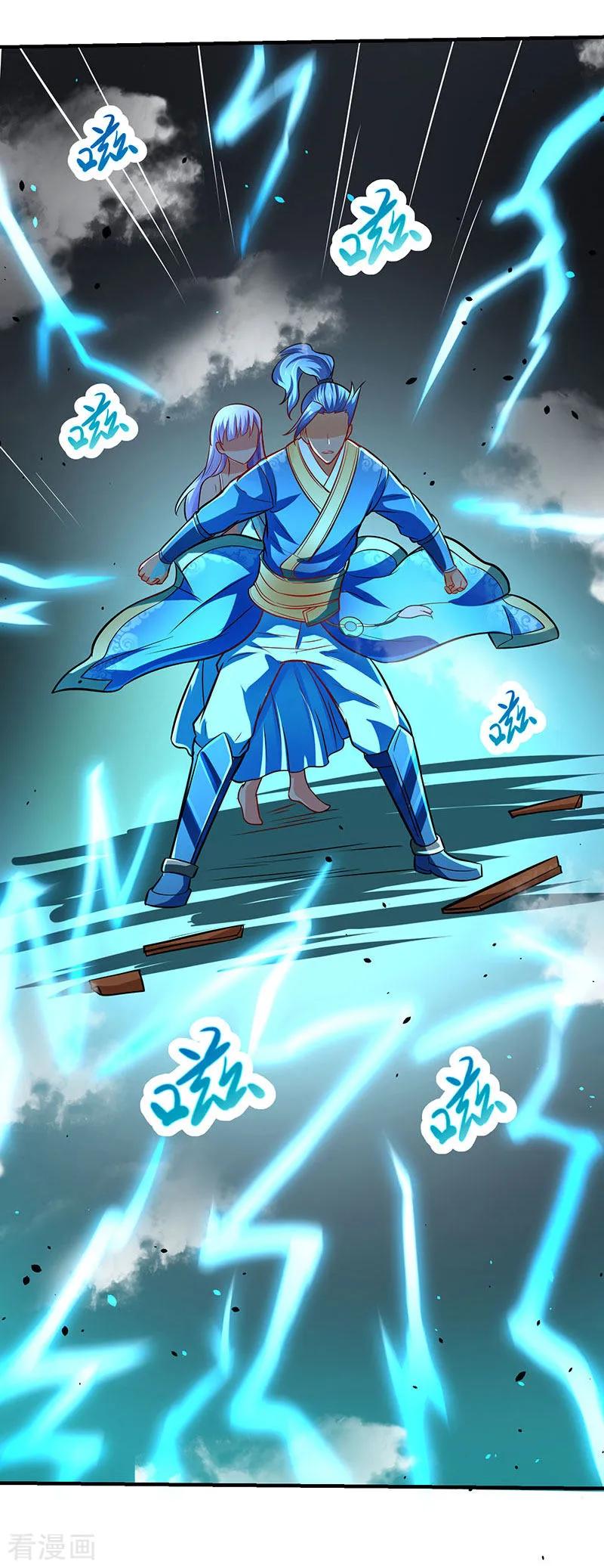 最强升级12话 讨个公道