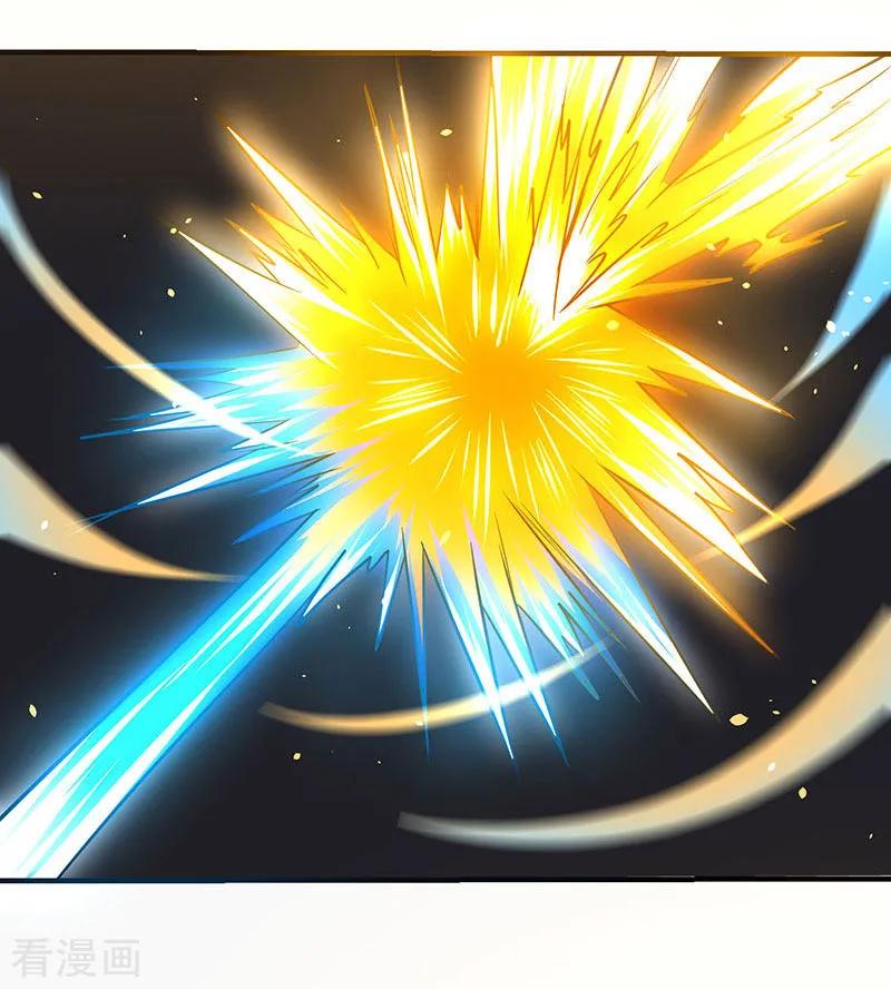 最强升级12话 讨个公道