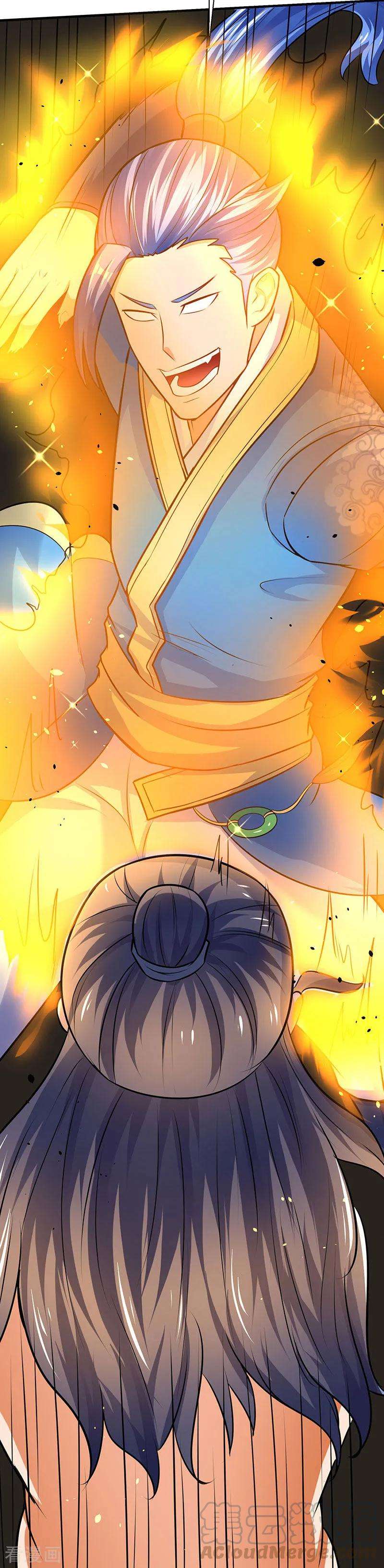 最强升级12话 讨个公道