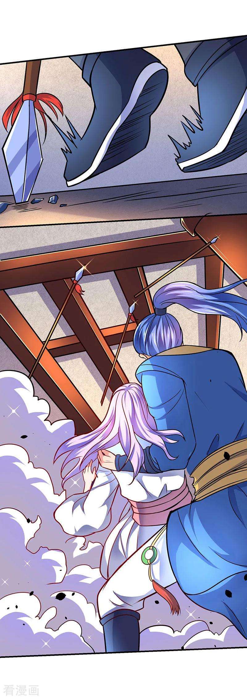 最强升级13话 以下犯上