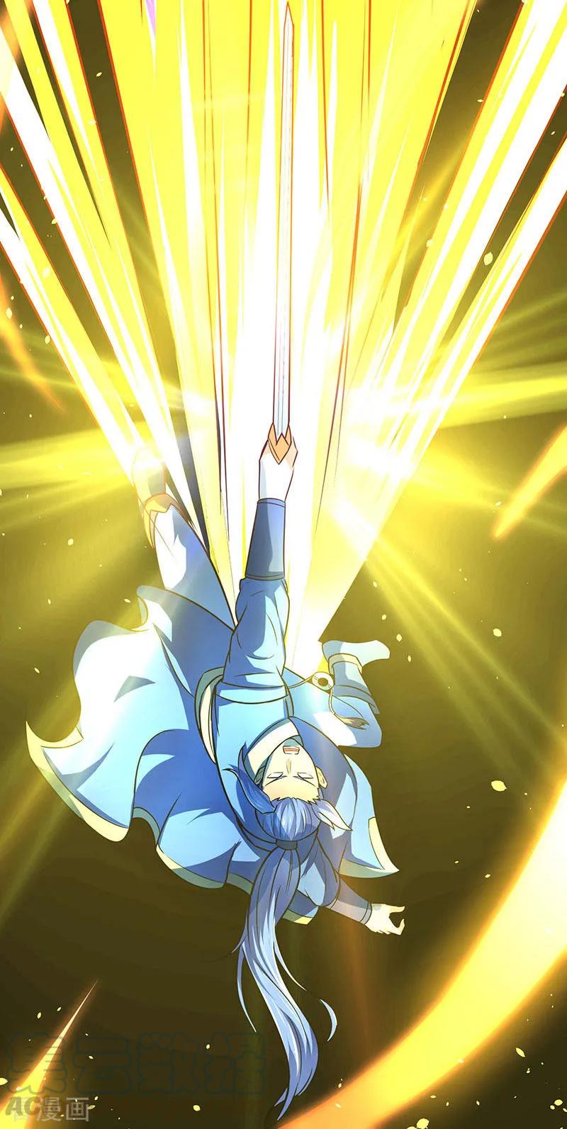 最强升级13话 以下犯上