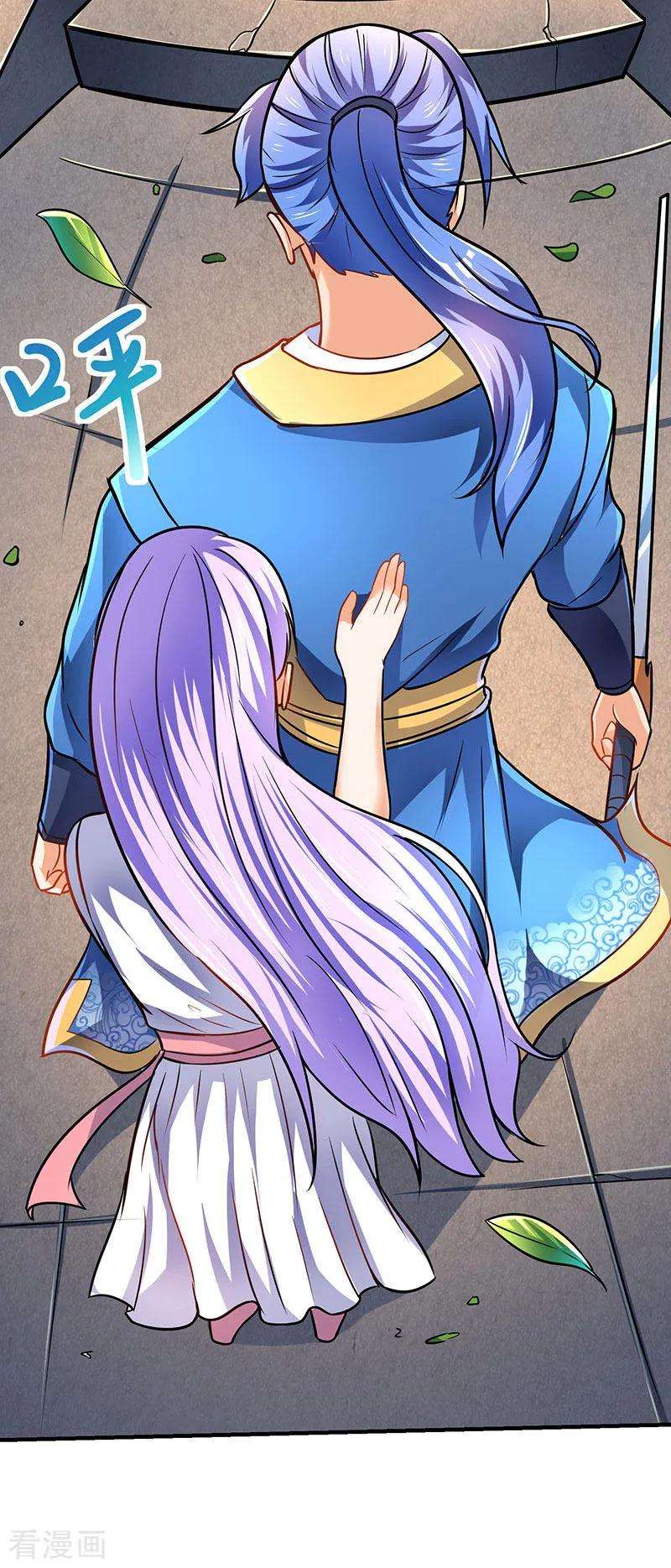 最强升级13话 以下犯上