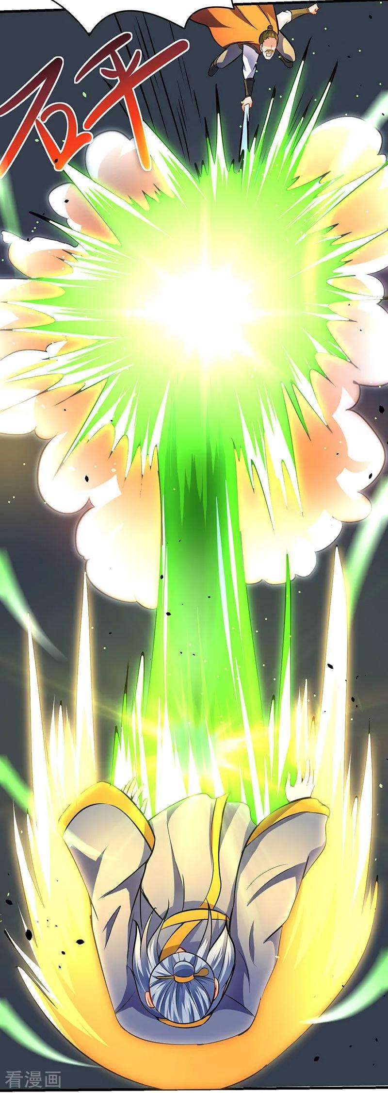 最强升级15话 灭族之危