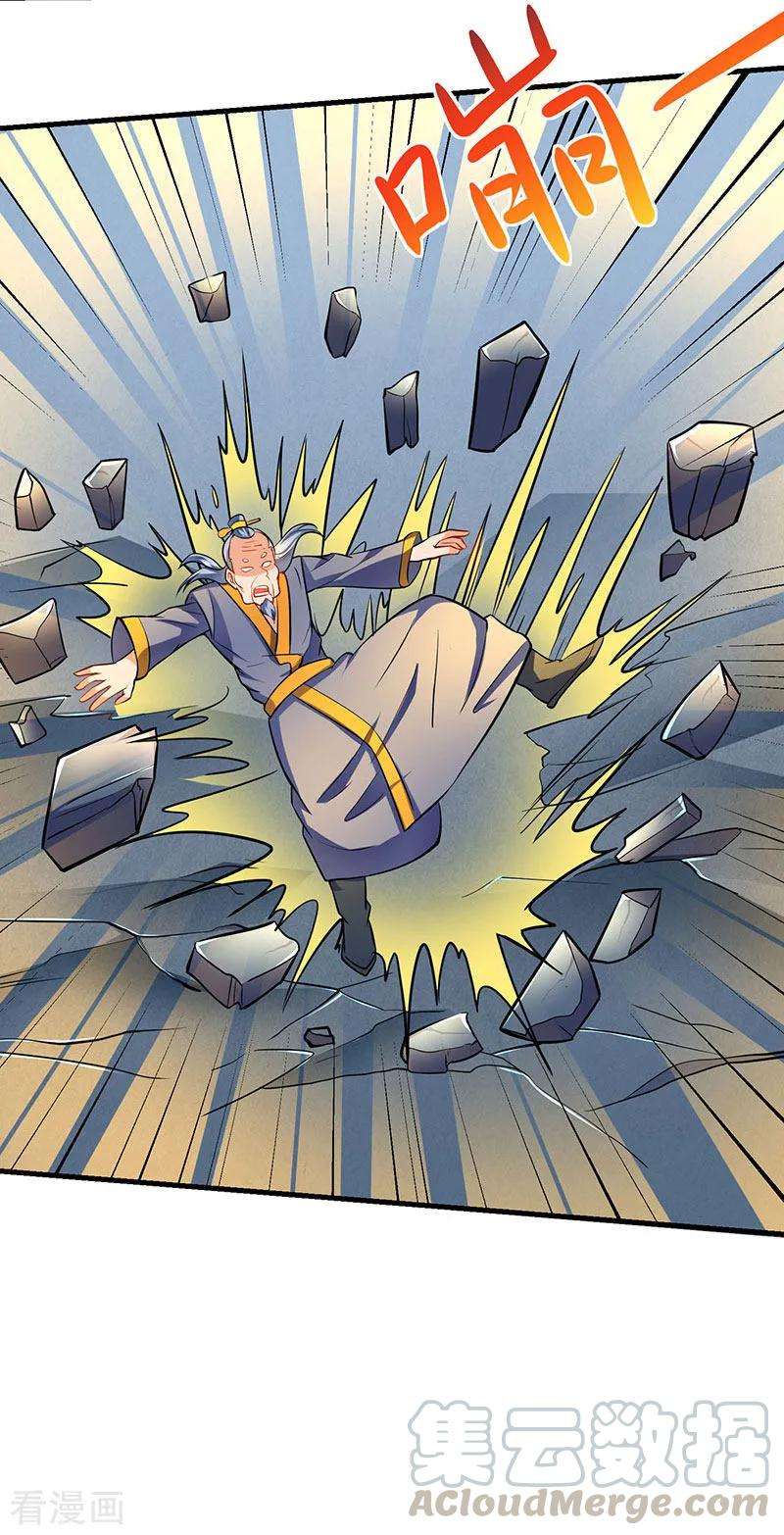 最强升级15话 灭族之危