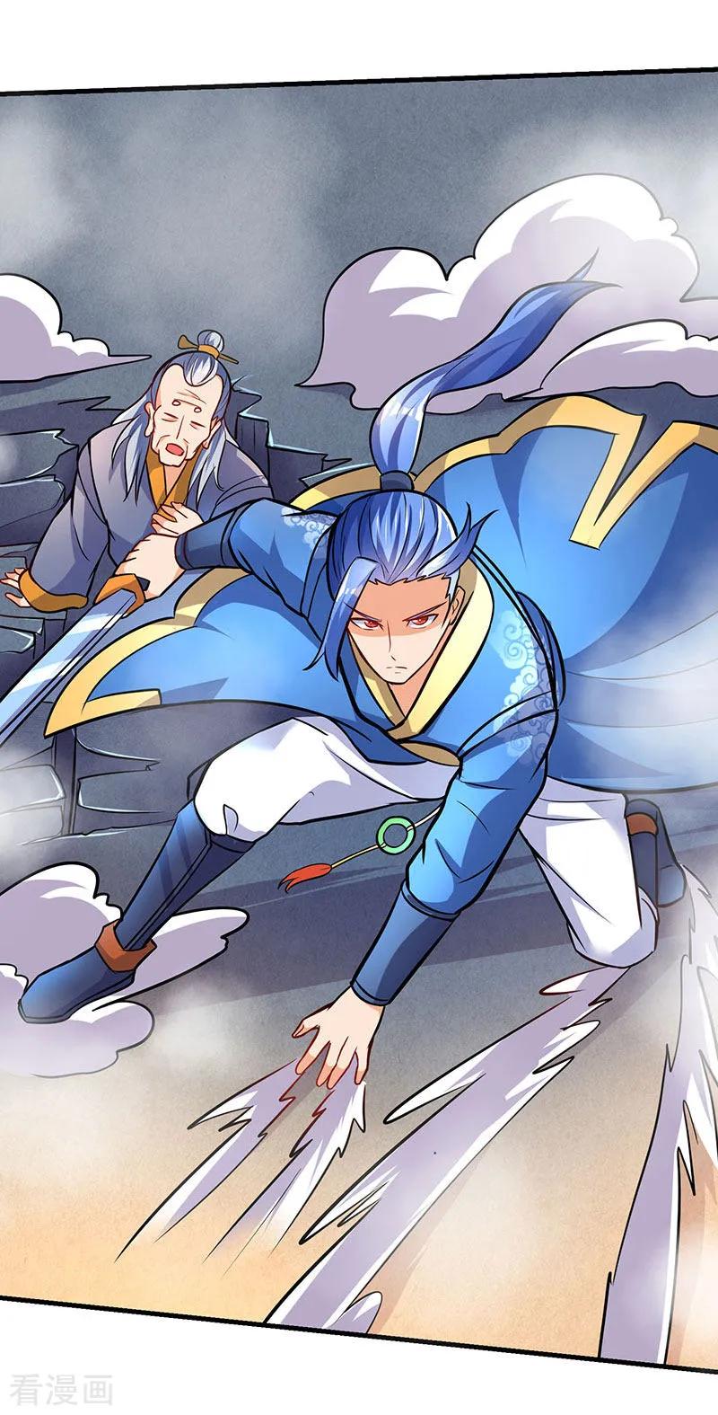 最强升级15话 灭族之危