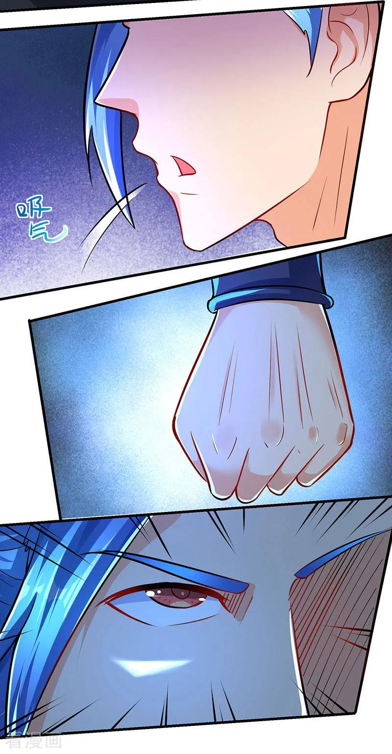 最强升级16话 疯狂杀敌升级