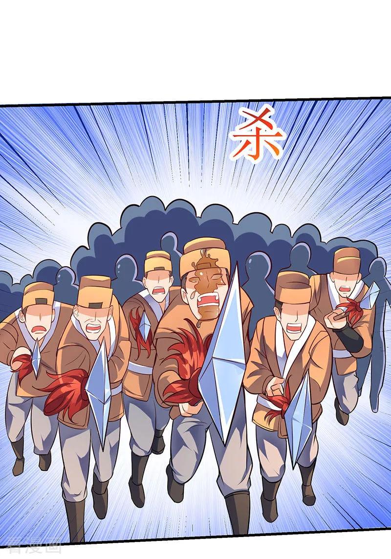 最强升级16话 疯狂杀敌升级